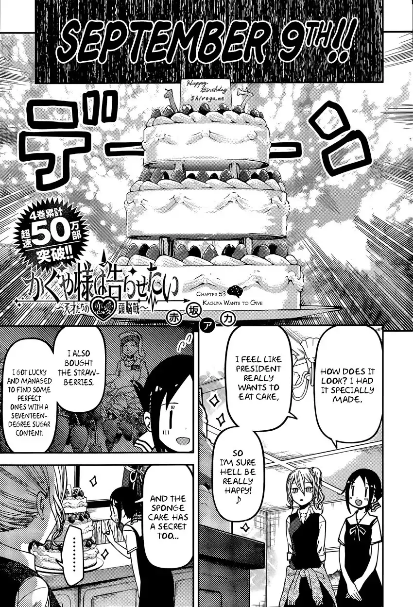 Kaguya-sama wa Kokurasetai - Tensai-tachi no Renai Zunousen Chapter 53 1